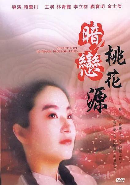 黄色片在观看