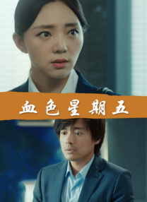 在线国产播放