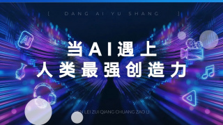 做了一次让我再做一次